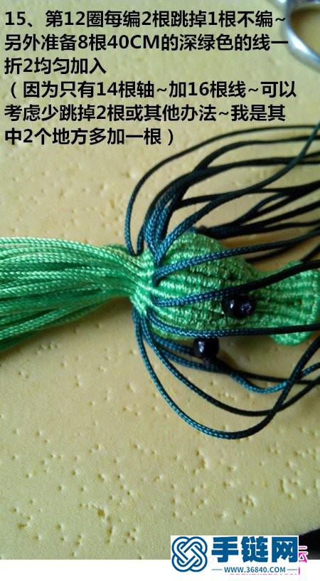 绳编豌豆射手的编织教程