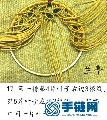 中国结编织的迷你生命树挂件详细步骤（兰亭）