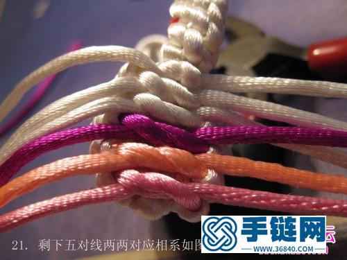 中国结编织天鹅的方法图解