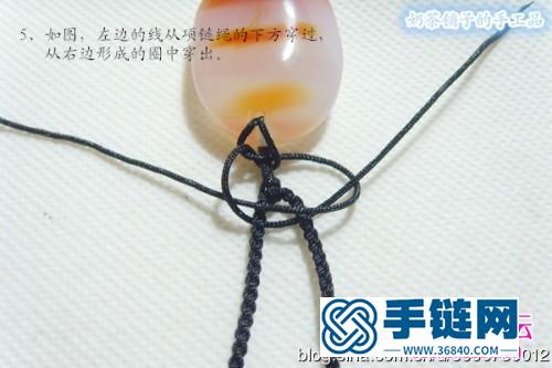 吊坠挂到项链绳上的方法