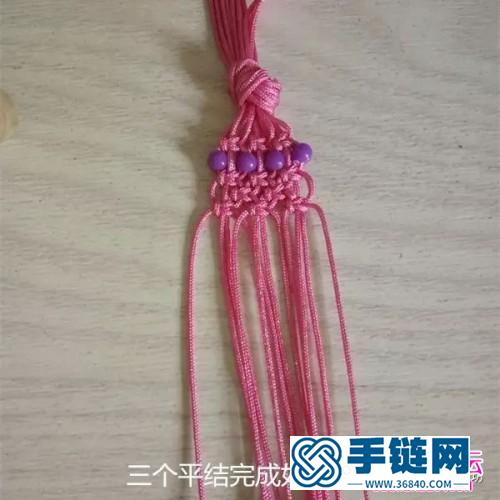 编绳平结串珠手链的制作图解