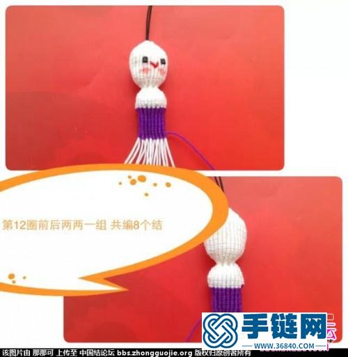 用绳编萌萌的小人偶的编织制作