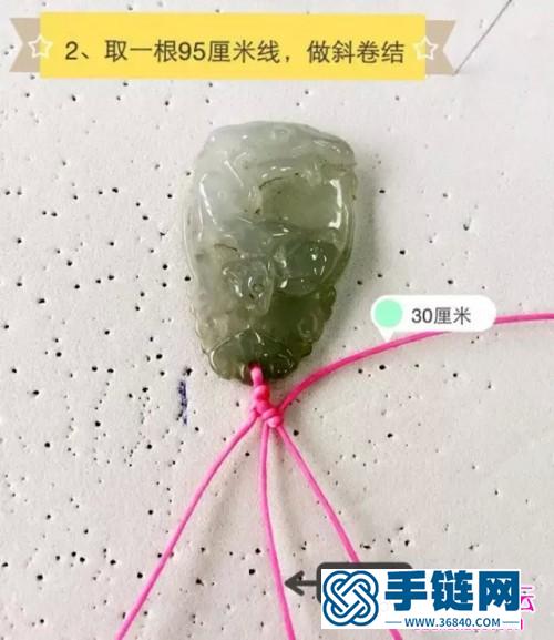 斜卷结希望之翼项链制作教程