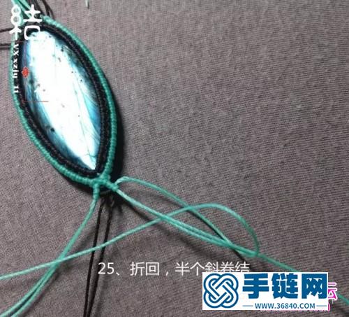 中国结编织包石小鱼儿胸针教程（项链坠）