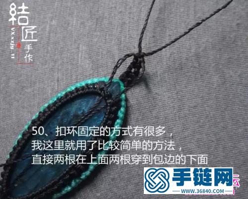 中国结编织包石小鱼儿胸针教程（项链坠）