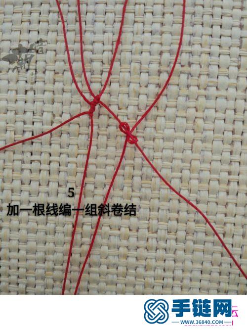 中国结爱心手绳的编织