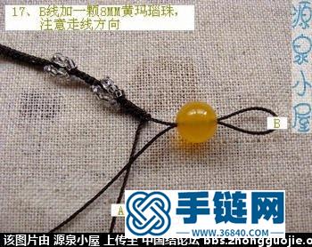 中国结编织黄绿玛瑙项链方法图解