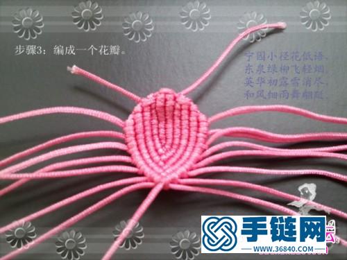 中国结梅花的制作步骤图