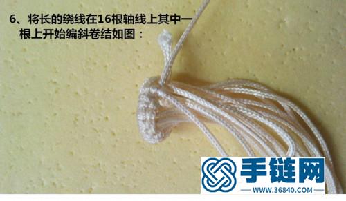 中国结编织制作的小喷菇教程