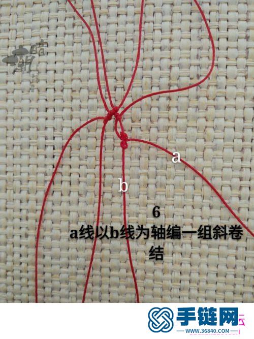 中国结爱心手绳的编织