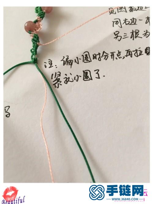 双色蜡线串珠手绳的编织方法