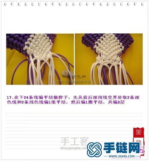 中国结编织小动物挂饰