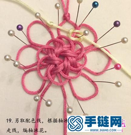 中国结叠翼吉祥花的制作方法图片