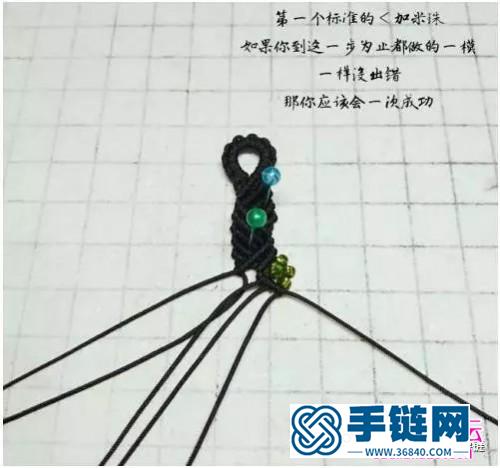 绳编S纹米珠斜卷结手绳的详细编制教程