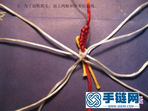 中国结编织天鹅的方法图解