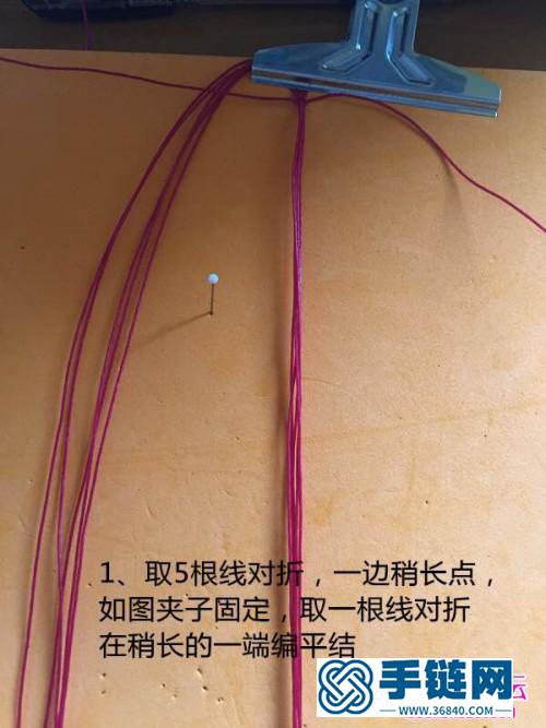 绳编中国结叶子钥匙圈的方法