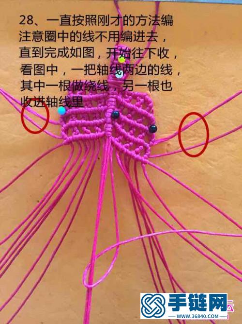 绳编中国结叶子钥匙圈的方法