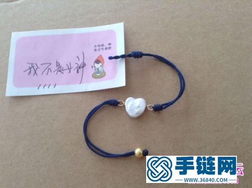 中国结编织心形珍珠手绳教程