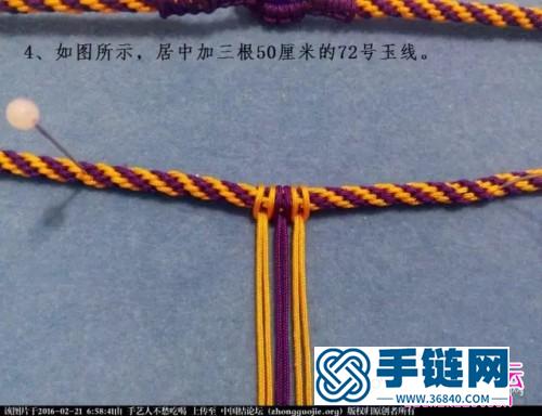 中国结编织印度风串珠项链教程