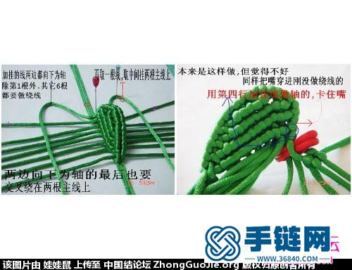 中国结编织鸳鸯的方法图解（二种不同的尾巴）