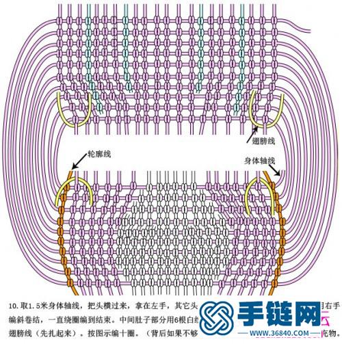 中国结绳编立体QQ小企鹅摆件的方法（兰亭）