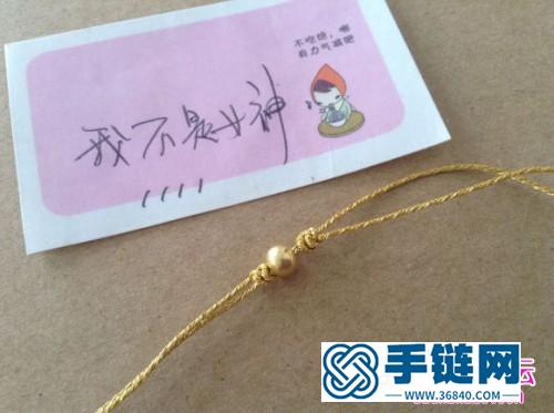 中国结编织心形珍珠手绳教程