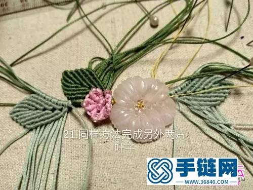 小清新桃花项链的详细制作教程