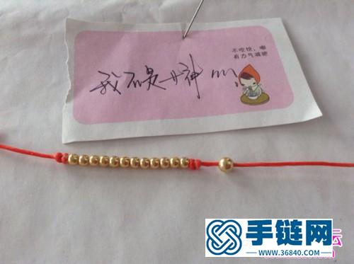 中国结编制泰国蜡线串珠手绳教程