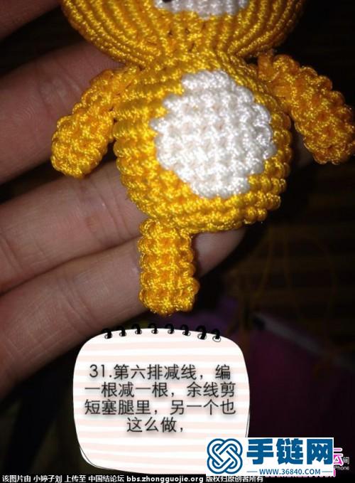 中国结编织轻松熊玩偶图解
