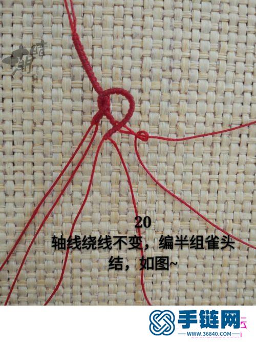 中国结爱心手绳的编织
