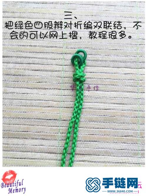 中国结团花挂饰的编织