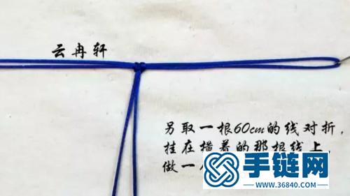 中国结编织小鱼摆件教程（挂件）