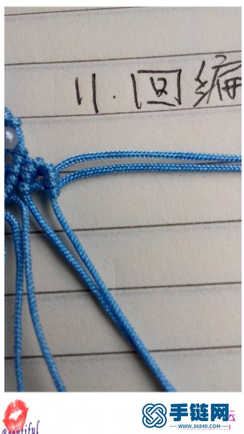 并蒂莲串珠手绳的编织教程