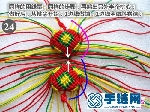 用绳编的方法做了几个小桃心心