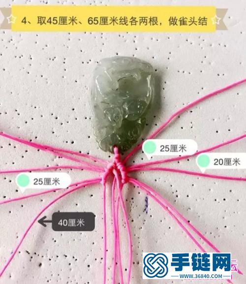 斜卷结希望之翼项链制作教程