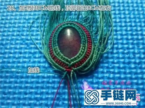 中国结编织包珠吊坠教程（婉柔手作）