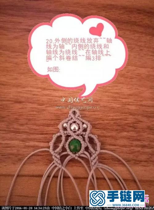 中国结编织银珠耳环方法图解