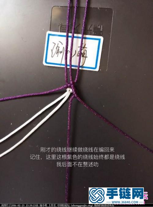 中国结编织生命之眼手链的方法图解