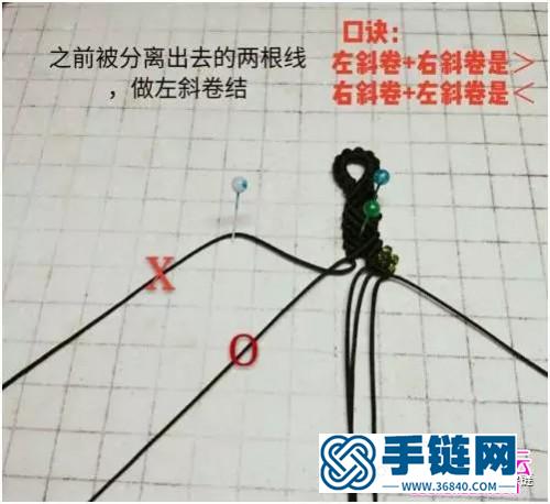 绳编S纹米珠斜卷结手绳的详细编制教程