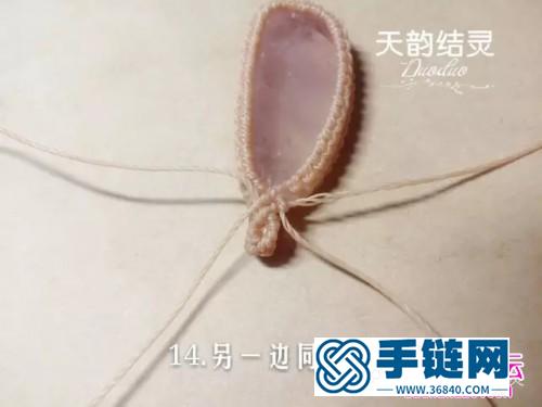中国结编织包粉晶石项链教程