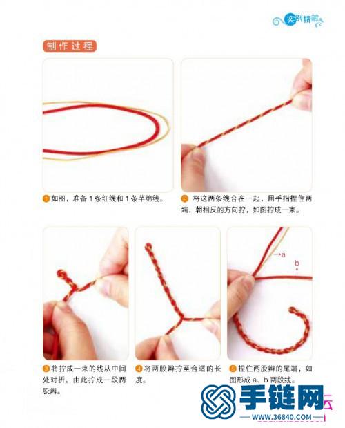 编绳手链的方法图解书，编绳手链技法