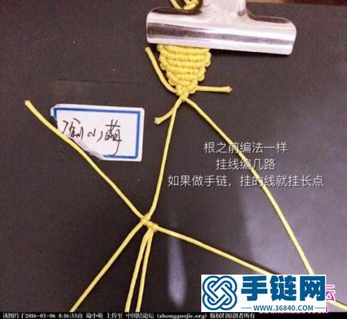 中国结编织黄鱼手绳的方法图解