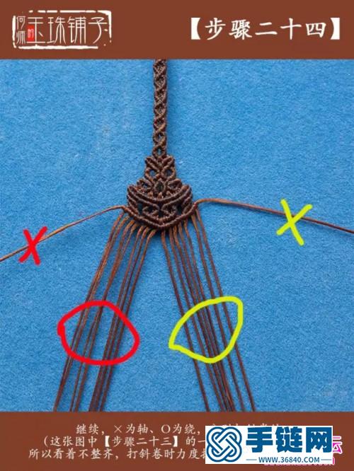 绳编梯形花纹紫韵平安扣项链吊坠的详细编制教程