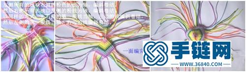 绳编三角粽挂饰的方法图解