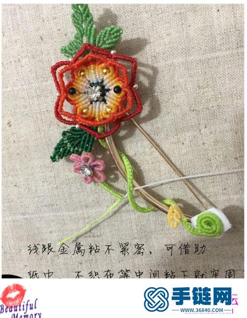 南美蜡线、金珠、银珠花落枝头胸针的详细制作教程