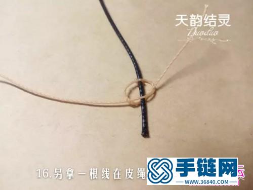 中国结编织包粉晶石项链教程