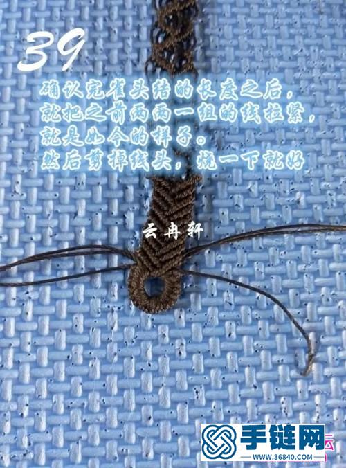 中国结编织包石锁骨项链图解