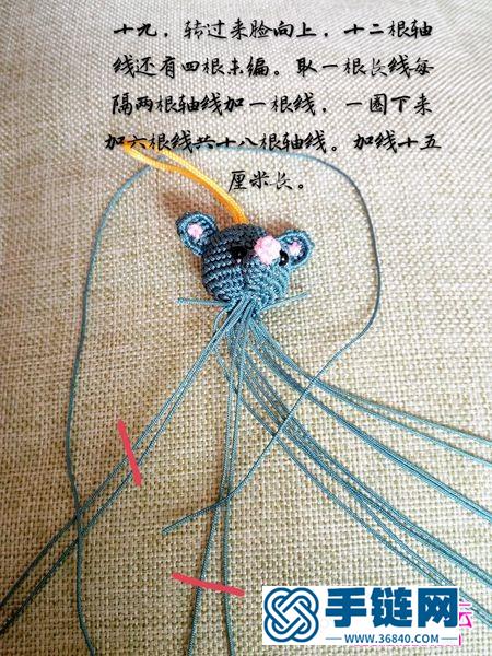 蜡线挂饰十二生肖之小鼠的详细编制教程