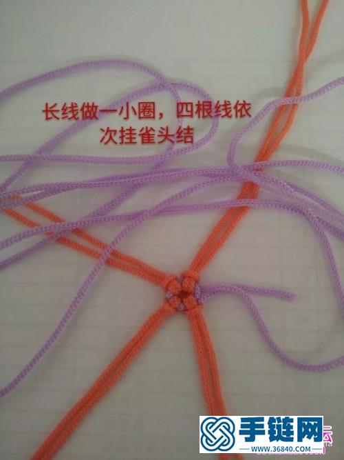 绳编风铃式挂件的制作图解