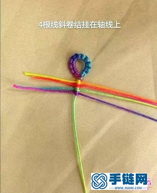 幸运七彩斜卷结手链的制作方法